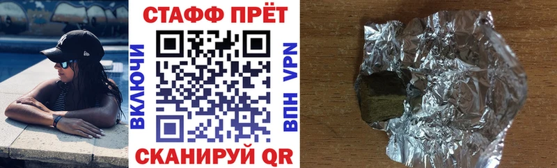 Купить наркотики сайты Аткарск Экстази СОЛЬ Меф мяу мяу Каннабис КОКАИН ГАШ