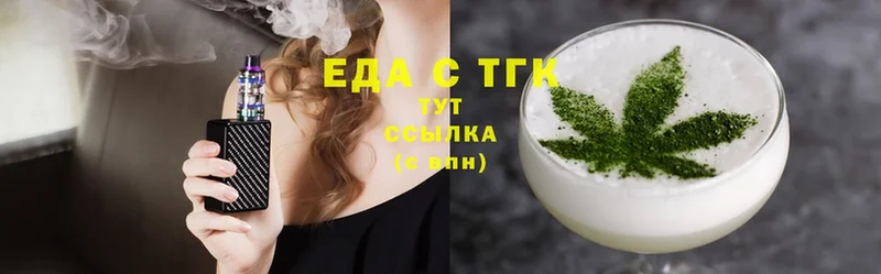 Cannafood марихуана  что такое наркотик  Аткарск 