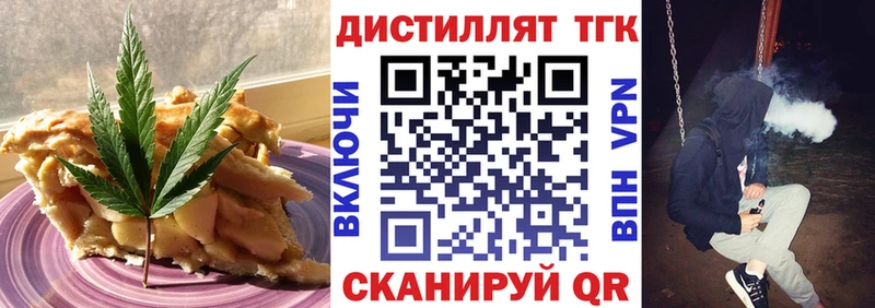 kraken tor  Аткарск  shop формула  Еда ТГК марихуана 