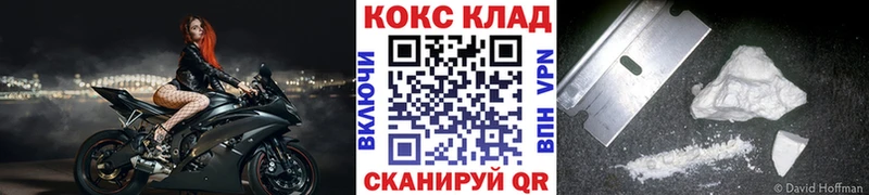 закладка  mega зеркало  Cocaine Боливия  Аткарск 