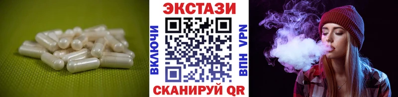 Экстази ешки  Аткарск 
