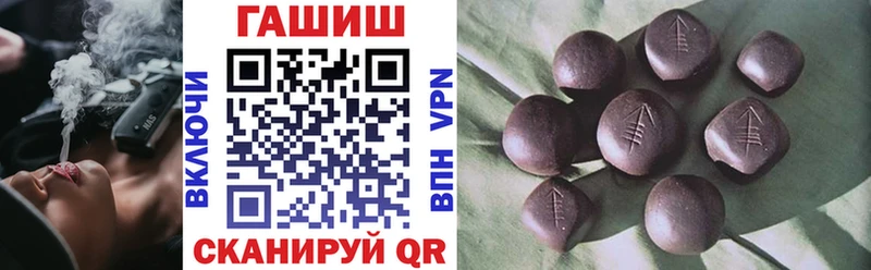 сколько стоит Аткарск ГАШИШ убойный