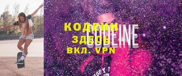 герыч Остров