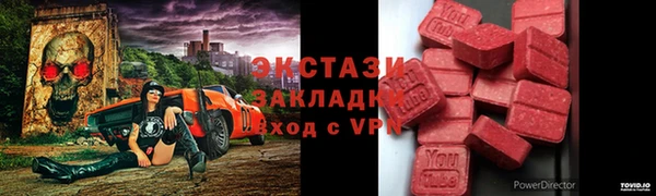кокс Осинники