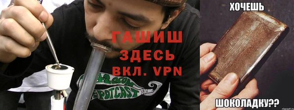 герыч Остров
