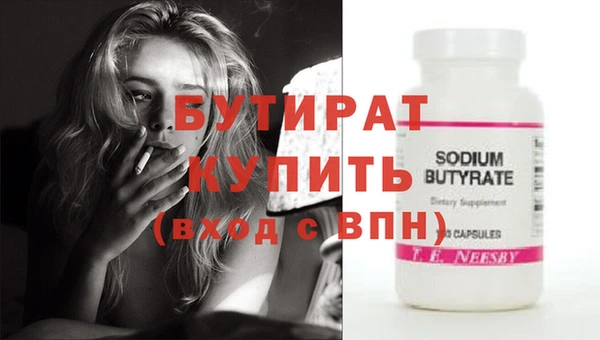 герыч Остров