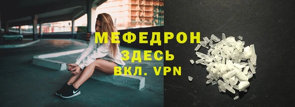 кокс Осинники