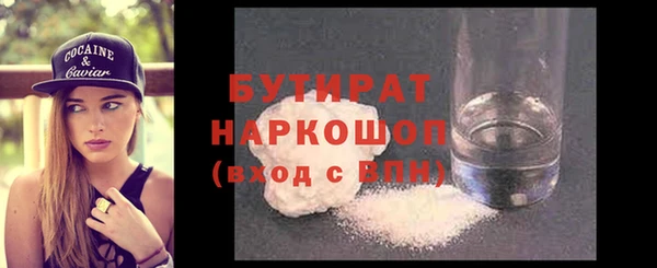 кокс Осинники
