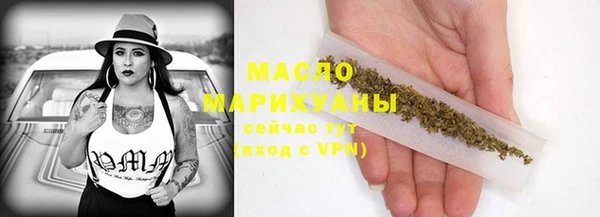стаф Осташков