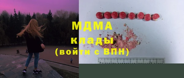 стаф Осташков
