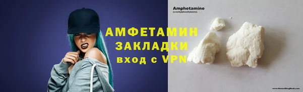 стаф Осташков