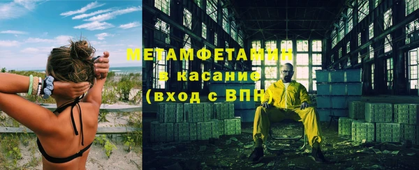 кокс Осинники