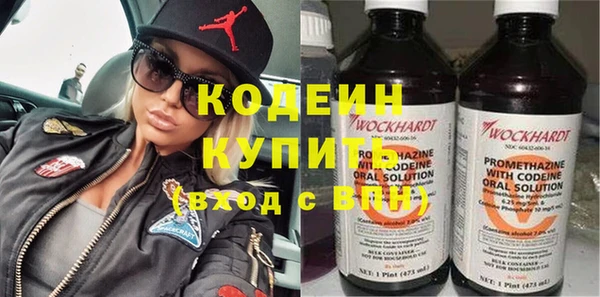 кокс Осинники