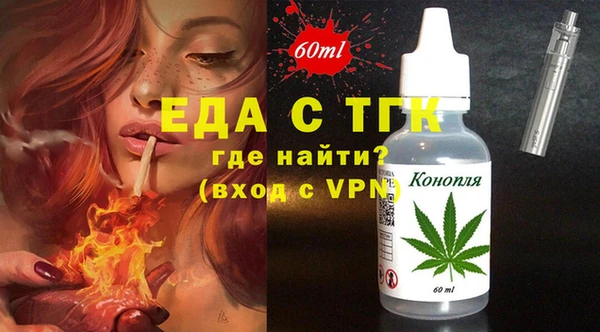 кокс Осинники