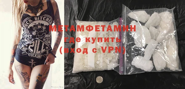 кокс Осинники