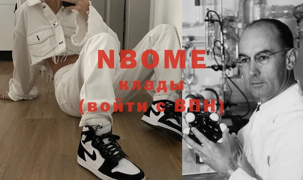 стаф Осташков