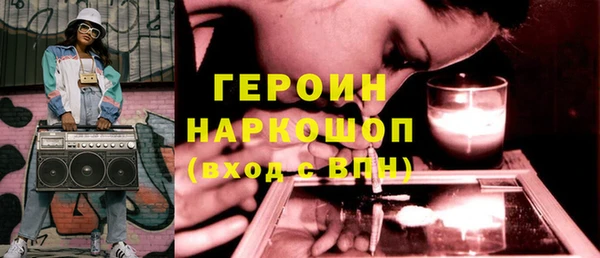герыч Остров