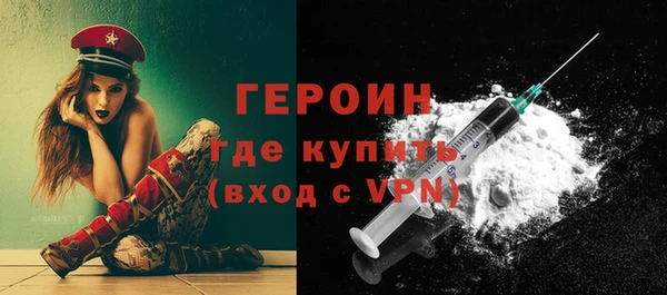 герыч Остров