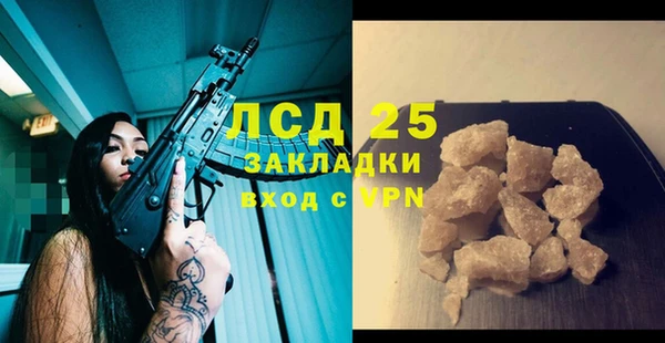 герыч Остров