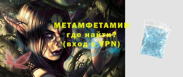 стаф Осташков