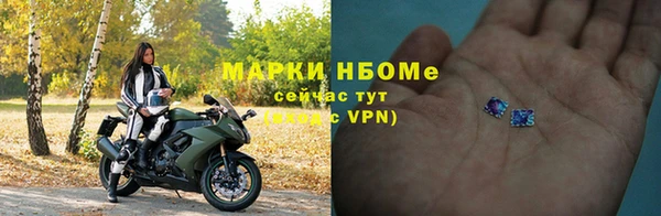 кокс Осинники