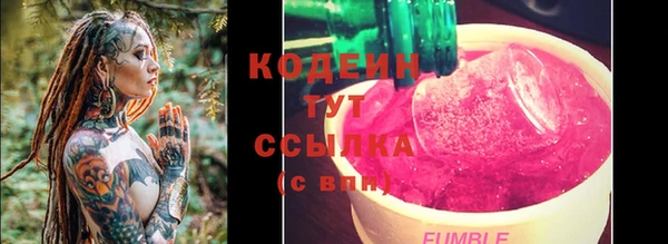 герыч Остров