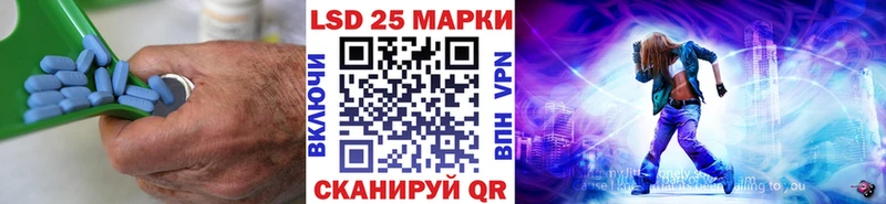 LSD-25 экстази ecstasy  Аткарск 