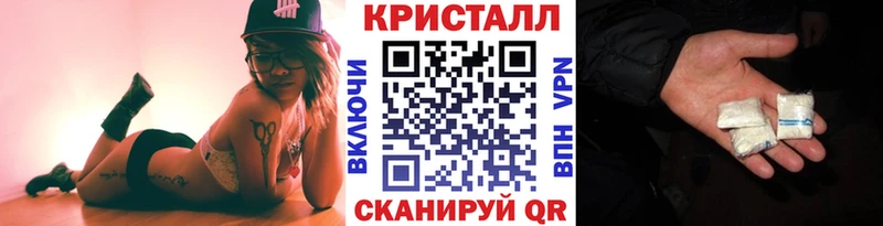 МЕТАМФЕТАМИН Methamphetamine  blacksprut ТОР  Аткарск 