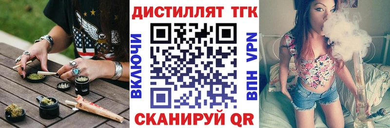 hydra рабочий сайт Аткарск ТГК концентрат дарнет шоп
